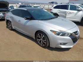 2017 Nissan Maxima