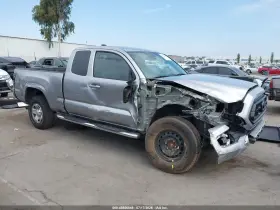 2020 Toyota Tacoma