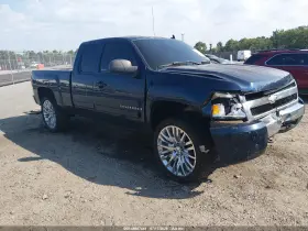 2008 Chevrolet Silverado 1500