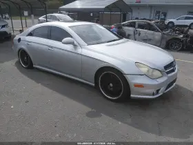 2008 Mercedes-Benz Cls 550