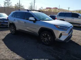 2023 Toyota RAV4 Hybrid