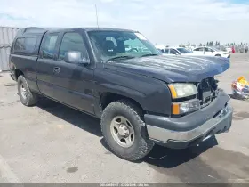 2004 Chevrolet Silverado 1500
