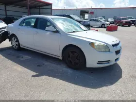 2009 Chevrolet Malibu