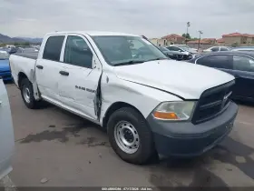 2012 Dodge Ram