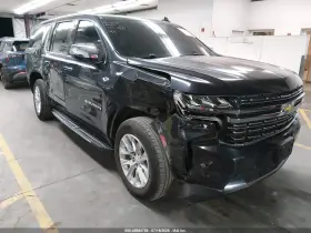 2023 Chevrolet Suburban
