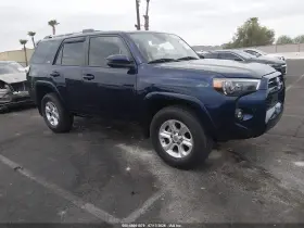 2023 Toyota 4Runner