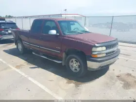 1999 Chevrolet Silverado 1500
