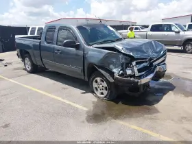 2008 Chevrolet Silverado 1500