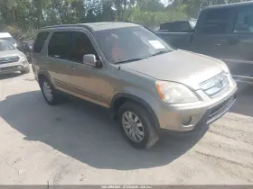 2005 Honda CR-V