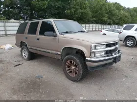 1996 Chevrolet Tahoe