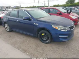 2017 Kia Optima