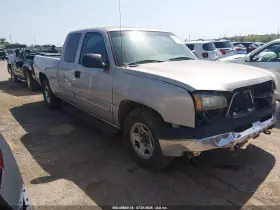 2004 Chevrolet Silverado 1500