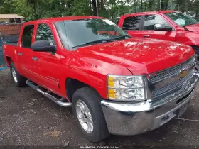 2013 Chevrolet Silverado 1500