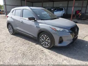 2023 Nissan Kicks