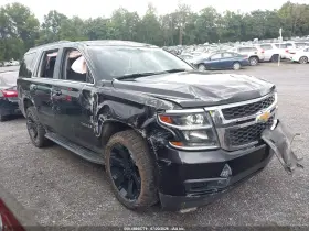 2020 Chevrolet Tahoe