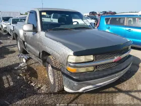 2002 Chevrolet Silverado 1500