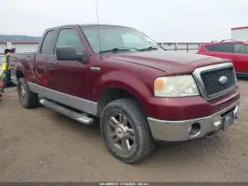 2006 Ford F-150