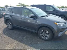 2017 Toyota RAV4 Hybrid