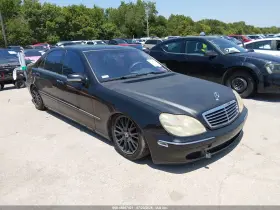 2001 Mercedes-Benz S-Class