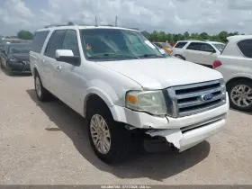 2012 Ford Expedition