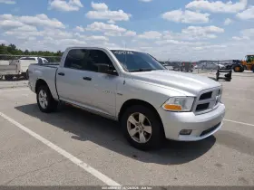 2012 RAM 1500