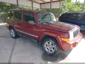 2008 Jeep Commander