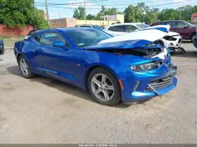 2017 Chevrolet Camaro