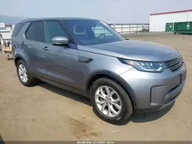 2020 Land Rover Discovery