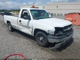 2003 Chevrolet Silverado 1500