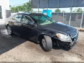 2012 Chevrolet Malibu