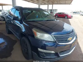 2015 Chevrolet Traverse