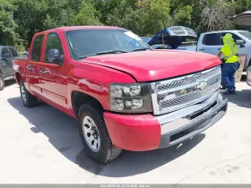 2010 Chevrolet Silverado 1500
