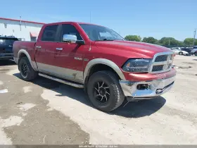 2009 Dodge Ram 1500
