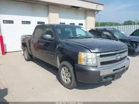 2010 Chevrolet Silverado 1500
