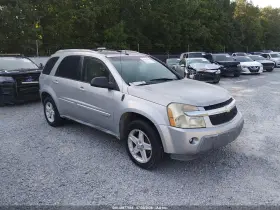 2005 Chevrolet Equinox