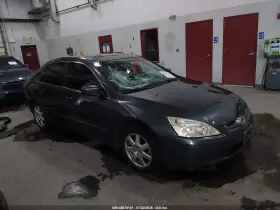 2005 Honda Accord