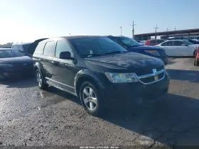 2009 Dodge Journey