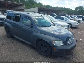 2008 Chevrolet HHR