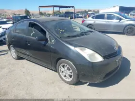 2005 Toyota Prius