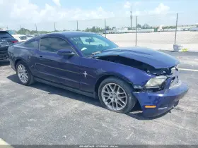 2012 Ford Mustang