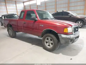 2005 Ford Ranger