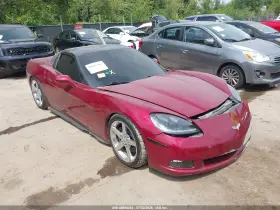 2006 Chevrolet Corvette