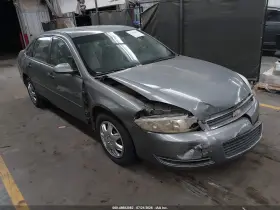 2007 Chevrolet Impala