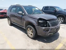 2008 Chevrolet Equinox