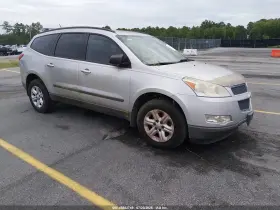 2012 Chevrolet Traverse
