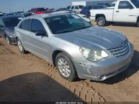 2008 Chrysler Sebring