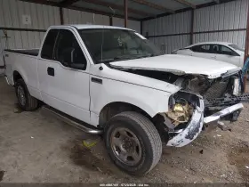2005 Ford F-150