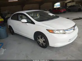 2012 Honda Civic Hybrid
