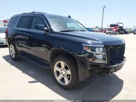 2020 Chevrolet Tahoe