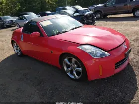 2008 Nissan 350Z